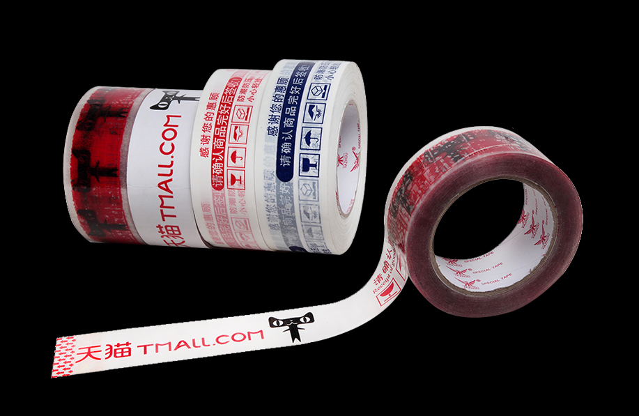 印字膠帶定做 印字膠帶定做