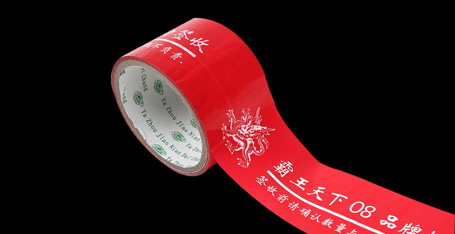 霸王包裝應(yīng)用案例 霸王包裝應(yīng)用案例