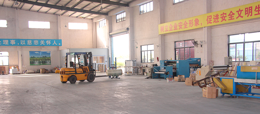 安泰爾廠房 安泰爾廠房