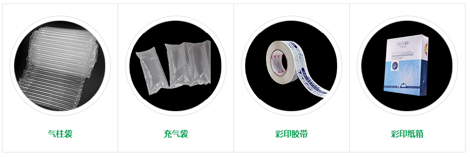 全身鏡包裝解決方案